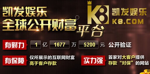 |凯发手机网址凯发·k8(国际)-官方网站·一触即发
