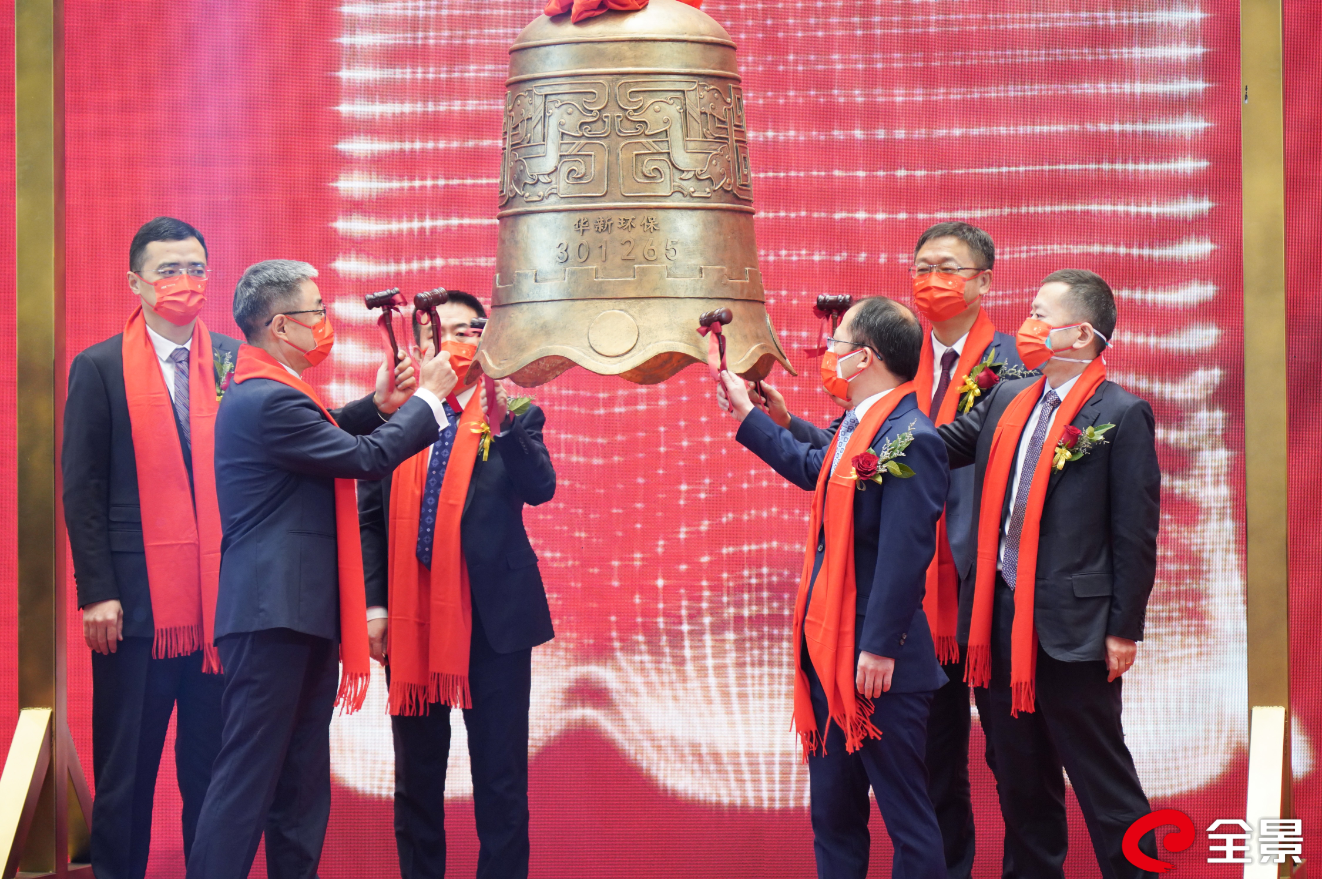热烈祝贺/亚星绿源环保股份有限公司在深交所上市
